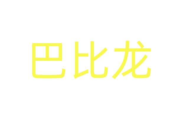 2025日本电影《蜜桃闇练时3DD》高清全集在线不雅看